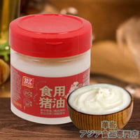 双汇 食用猪油 300g 猪油 豬油 豚脂 豚油 ラード【常温便】