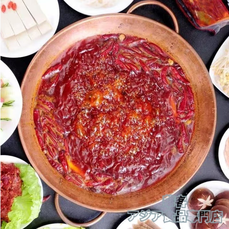 好人家 手工老火鍋底料 4個入り 360g 牛油火鍋底料 麻辣湯 麻辣燙