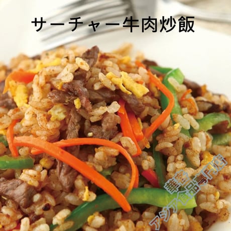 牛頭牌 沙茶醬 737g 沙茶酱 シャチャソース   サーチャージャン【常温便】