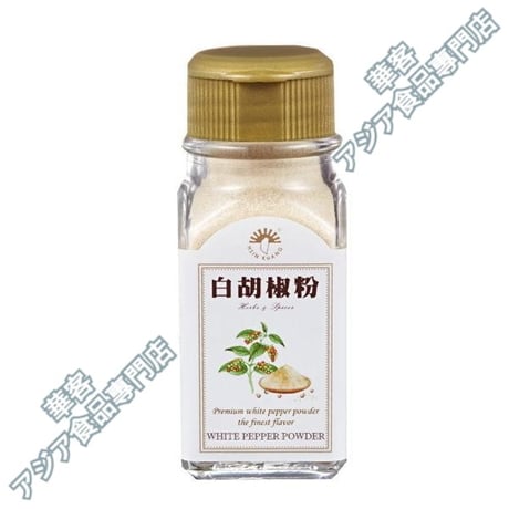新光 白胡椒粉 30g 白胡椒 純白胡椒粉 白コショウ ホワイトペッパー 白 コショウパウダー White pepper powder【常温便】