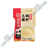 海底捞火锅蘸料 蒜蓉味 90g 海底撈 火鍋沾料 蒜蓉醬 蒜泥 火鍋つけダレ にんにく味 お鍋 ソース たれ　だれ 【常温便】