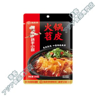 海底捞 火鍋芍皮 200g 海底撈 紅薯芍皮 紅薯粉  面条 寬粉 麵條 極太さつまいも春雨  マーラータン【常温便】