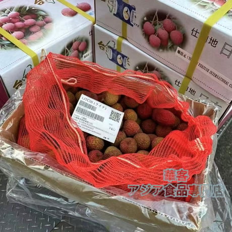 台湾産 玉荷包 荔枝 1kg 2kg 3kg 6kg新鮮荔枝 奶雞 宝石 フルーツ 生ライチ 夏限定 甘い ライチ 果物【冷藏便】