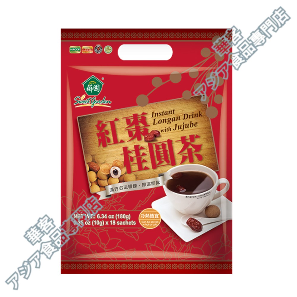 薌園 紅棗桂圓茶 10gX18袋 龍眼 红枣桂圆 飲品 熱飲 ナツメ リュウガン