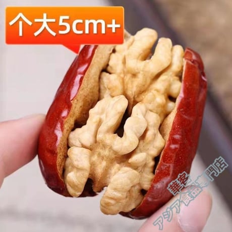 红飞 紅棗夾核桃 258g 紅棗 堅果 なつめ お菓子 ナツメにくるみを挟む 【常温便】