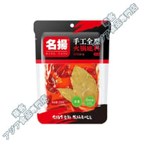 名揚 手工全型火鍋底料 238g 牛油火鍋底料 麻辣湯 麻辣燙 麻辣火鍋の素 マーラータンの素【常温便】
