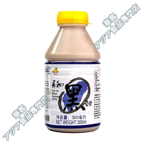永和黑豆漿 300ml ドウジャン 黑豆浆 黒豆豆乳【常温便】