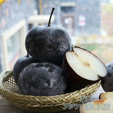 東北凍梨 1000g  冷凍 黑梨 梨子 梨汁 梨ジュース なし 黒梨 冷凍果物 フルーツ【冷凍便】