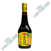 海天 味極鮮 特級醤油 750ml  鲜酱油 しょうゆ 酱油 旨味酱油【常温便】