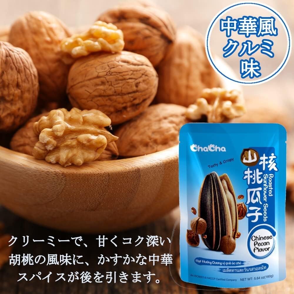 洽洽山核桃瓜子 160g 葵瓜籽 葵花子 瓜子 チャチャ ひまわりの種