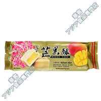 台灣好味芒果酥 175g  凤梨酥 酥餅 台湾 マンゴケーキ パイナップルケーキ フルーツパイ【常温便】