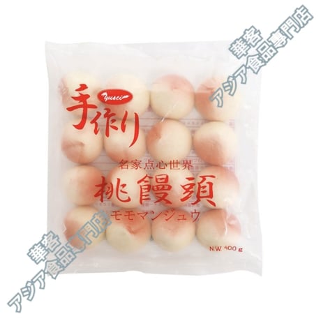 友盛 寿桃包 400g 壽桃 饅頭 紅豆饅頭 甜饅頭 中華まんじゅう　あずぎまんじゅう　手作り桃饅頭 【冷凍便】