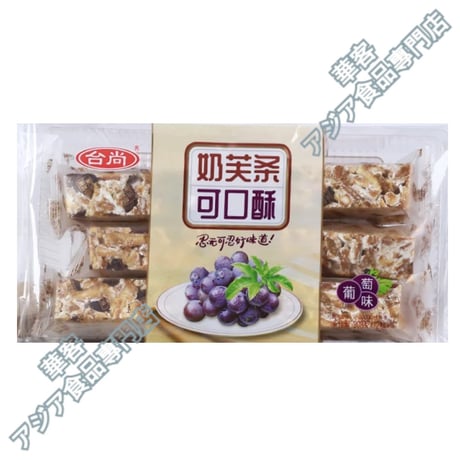 台尚 乃芙条可口酥 葡萄味 308ｇ沙其瑪 中華菓子 乳芙条可口酥 ブドウ味【常温便】