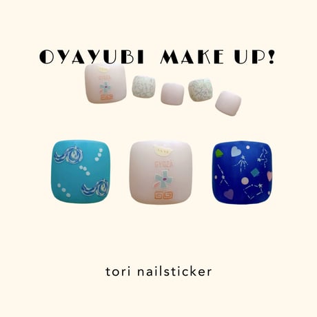 Happy nail sticker【 GO! MUSEUM/"HIMAWARI" 】