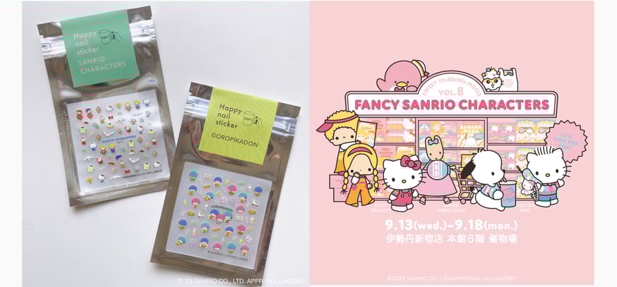 FANCY SANRIO CHARACTERS vol.8/サンリオコラボ商品!／ | tori