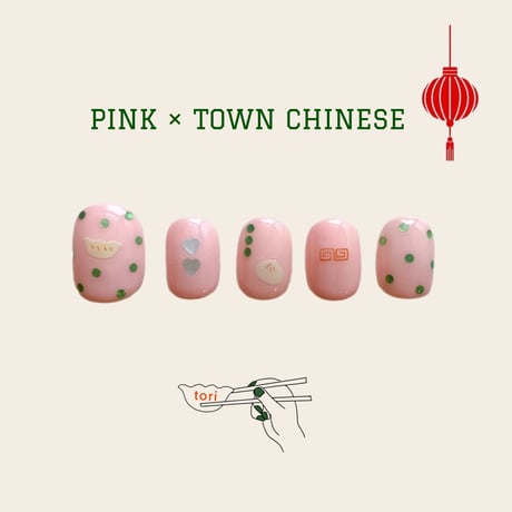 Happy nail sticker【 TOWN CHINESE 】