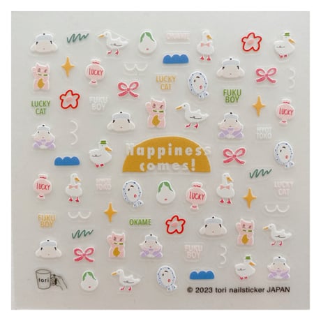 Happy nail sticker【 Happiness comes! 】