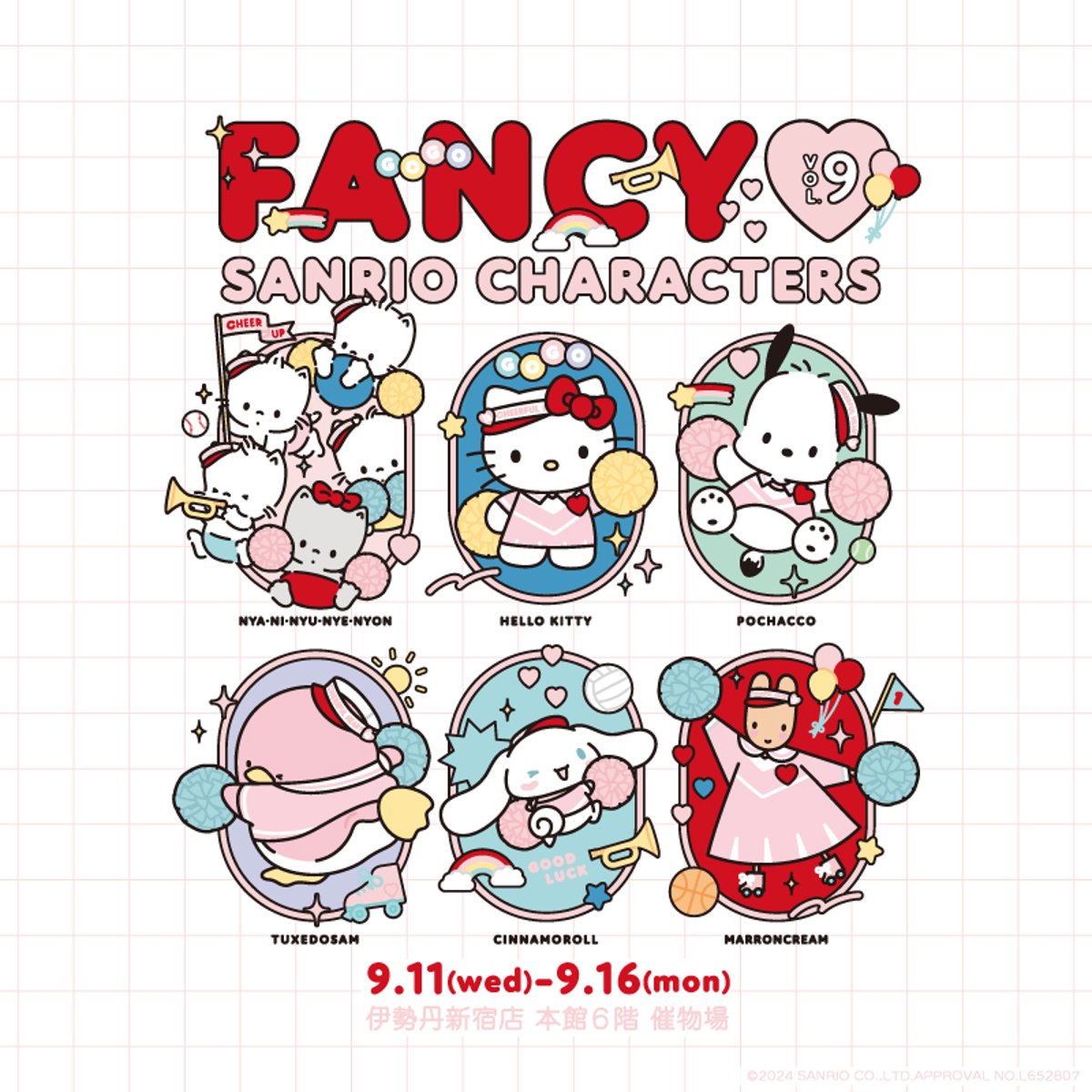 9/11-9/16 ファンシーサンリオキャラクターズvol.9 コラボネイル
