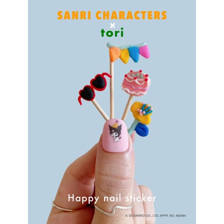 サンリオキャラクターズコラボ【SANRIO CHARACTERS】ネイルステッカー