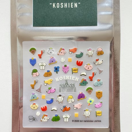 Happy nail sticker【 KOSHIEN 】阪神甲子園球場コラボ 2025
