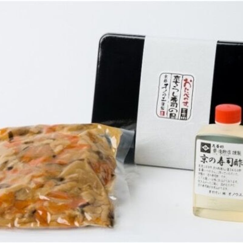 京ちらし寿司の具（京の寿司酢付） | 京都おばんざい おのうえ