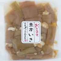 【おたべやす】煮ずいき