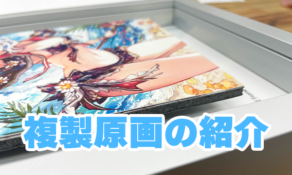 X-ART おにねこ「Eden」 ILFORD認定 ファインアートプリント X-ART おにねこ「Eden」 ILFORD認定 ファインアートプリント Fine