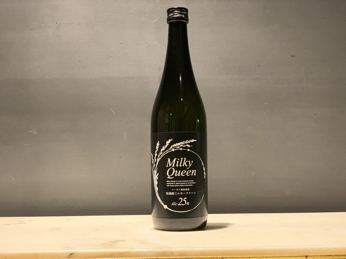 ミャンマー伝統的な米酒 500ml 29% 黒ラベル 純米大吟醸 極(きわみ)黒ラベル 720ml