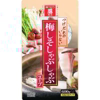 梅しそしゃぶしゃぶスープ（600g）10パック
