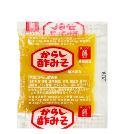 からし酢みそ（20g）　100個入り　【賞味期限入り】