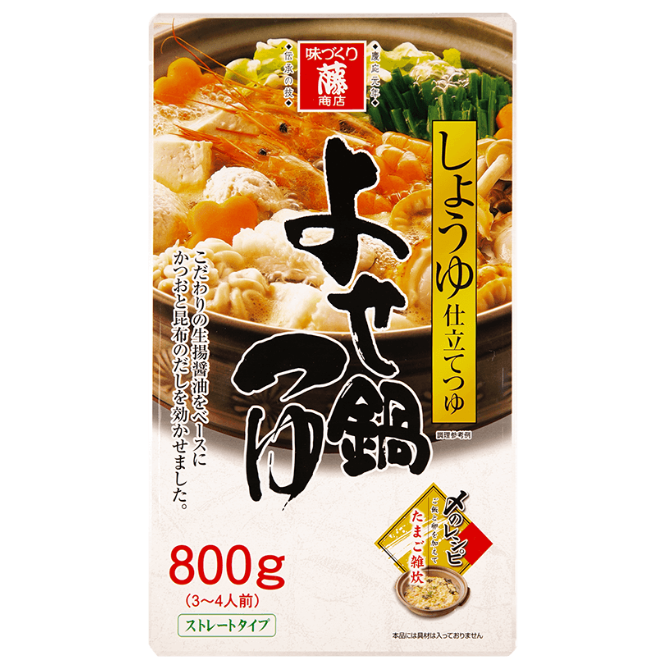 つゆページ よせ鍋つゆ （800g） 8パック | 藤商店オンラインショップ
