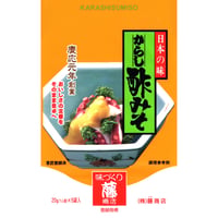 からし酢みそ（20g×5袋）15パック