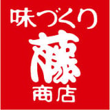 藤商店オンラインショップ