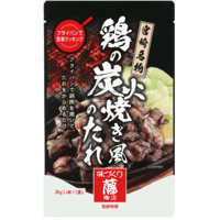 鶏の炭火焼き風のたれ（20g×3袋）15パック