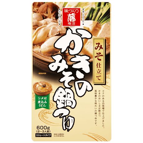 藤商店オンラインショップ