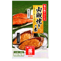 山椒焼きの素（2人前×2回分）15パック