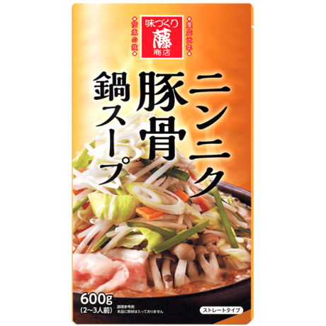 藤商店オンラインショップ