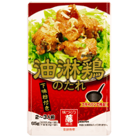 油淋鶏のたれ  65g(かけだれ40g×1袋入、下味粉25g×1袋入) 15パック