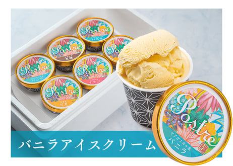 こだわりアイス・デザートをお取り寄せ｜すし処一重の公式通販サイト