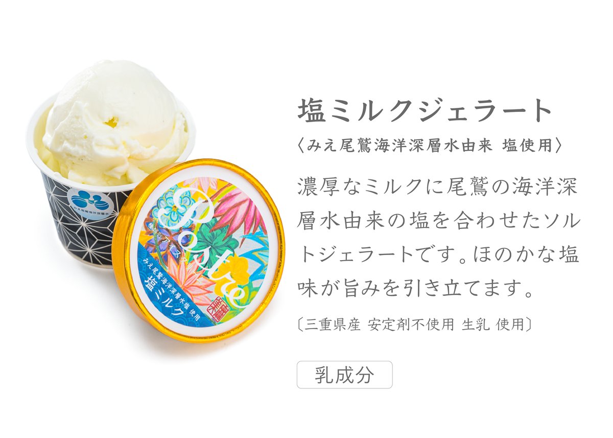 アイスクリーム お値下げ alors Paris ミニュイ サイズ 1 アイスクリーム お値下げ alors Paris ミニュイ サイズ 1