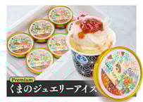 カップアイス6個アソートセット【 送料込み 】 | こだわり