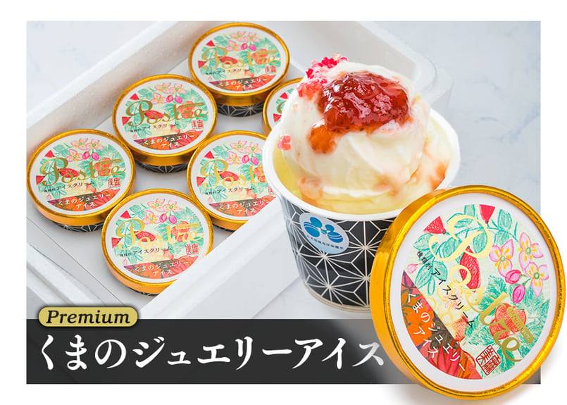 こだわりアイス・デザートをお取り寄せ｜すし処一重の公式通販サイト