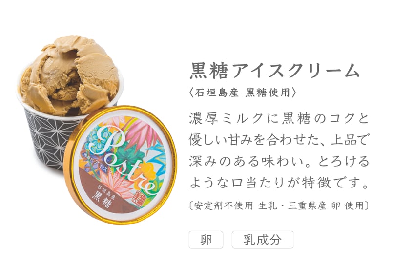 【ぽろん様用】ガトーエシレ、アイスクリーム6個セット 楽天市場】エシレ公式 グラスギフトセット 6個入り 保冷バッグ