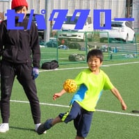 セパタクロー【小学生】　13:30〜14:20