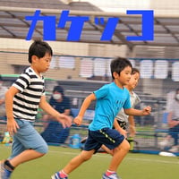 かけっこ【小学高学年】　11:30〜12:20