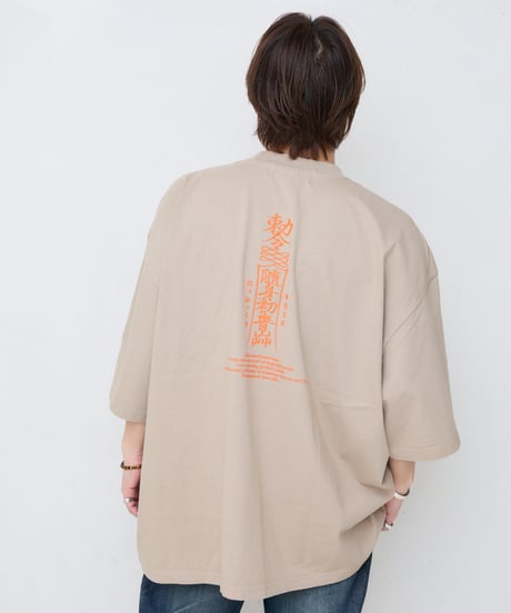 Jiangshi!? ワイドシルエットTシャツ（サンドベージュ）