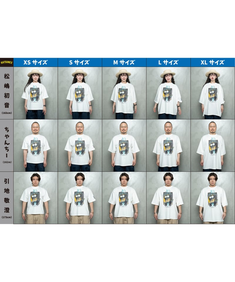 Hatsunex ABYSSAL ワイドシルエットTシャツ（ディープグリーン