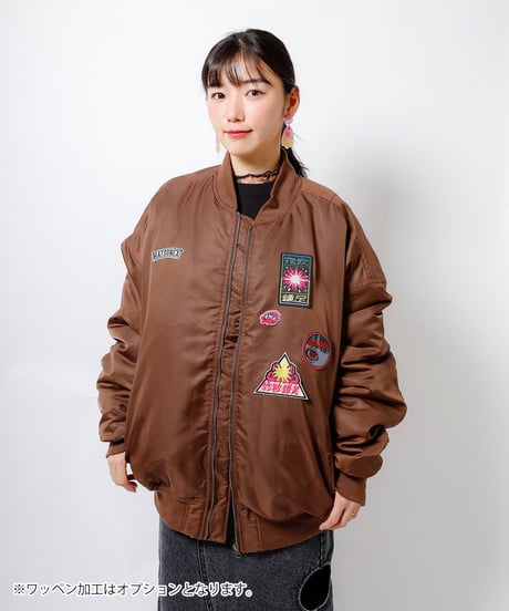 Hatsunex Big MA-1（BROWN）