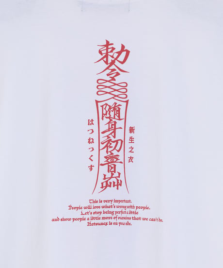 Jiangshi!? ワイドシルエットTシャツ（オフホワイト）