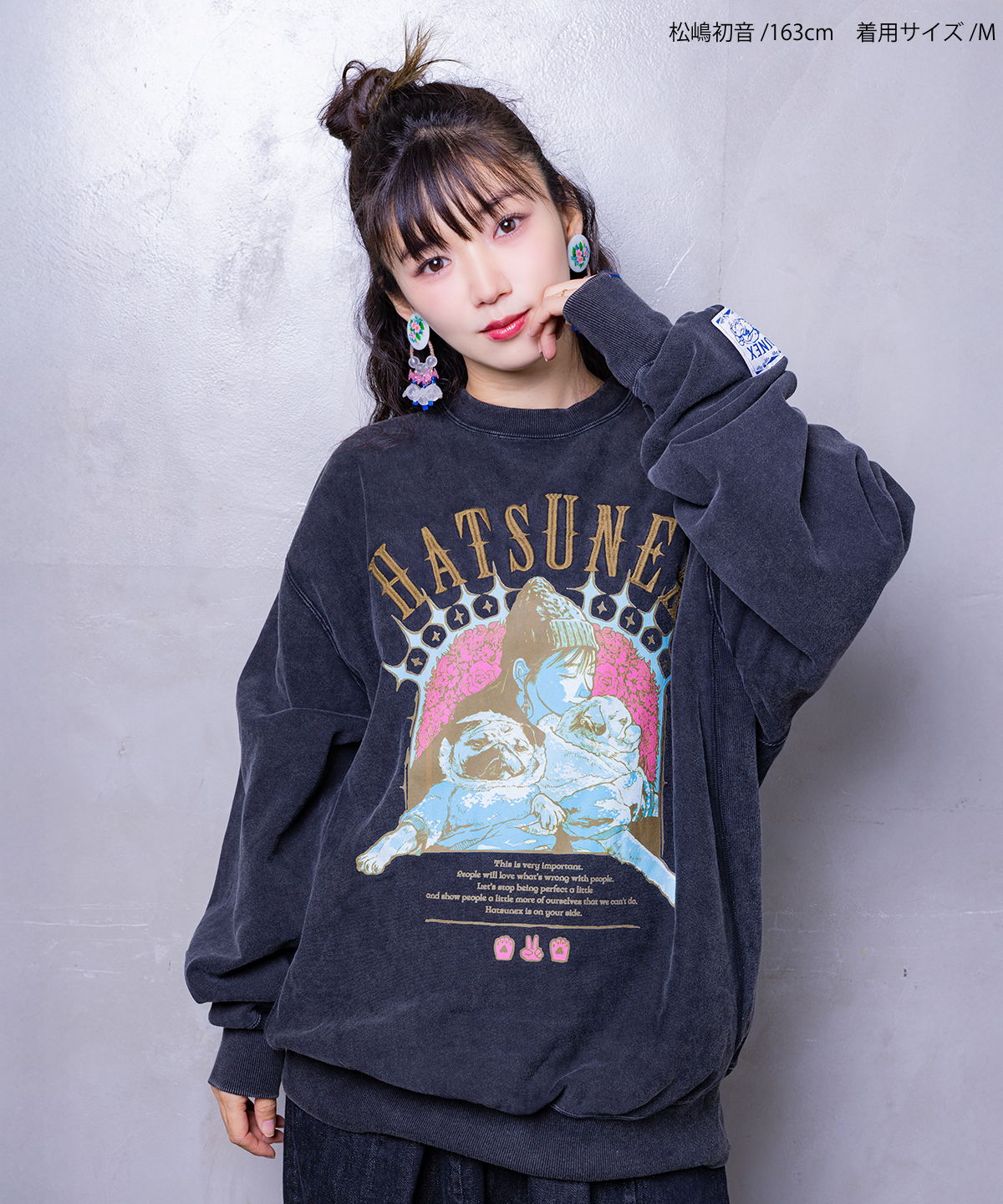 LOVERS” ヴィンテージサイドリブスウェット（サンドブラック